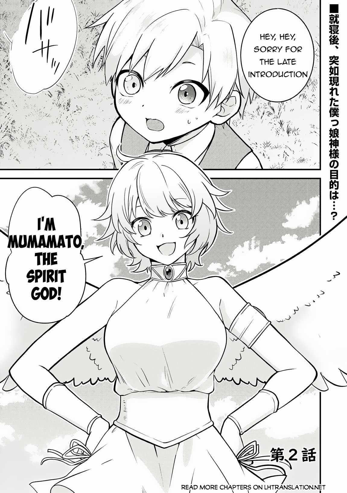 Kizokuka Sannan no Nariagari Life Chapter 2 2